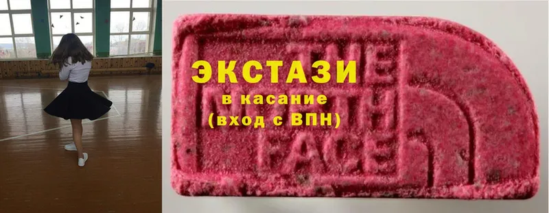 ЭКСТАЗИ 300 mg  как найти закладки  Искитим 